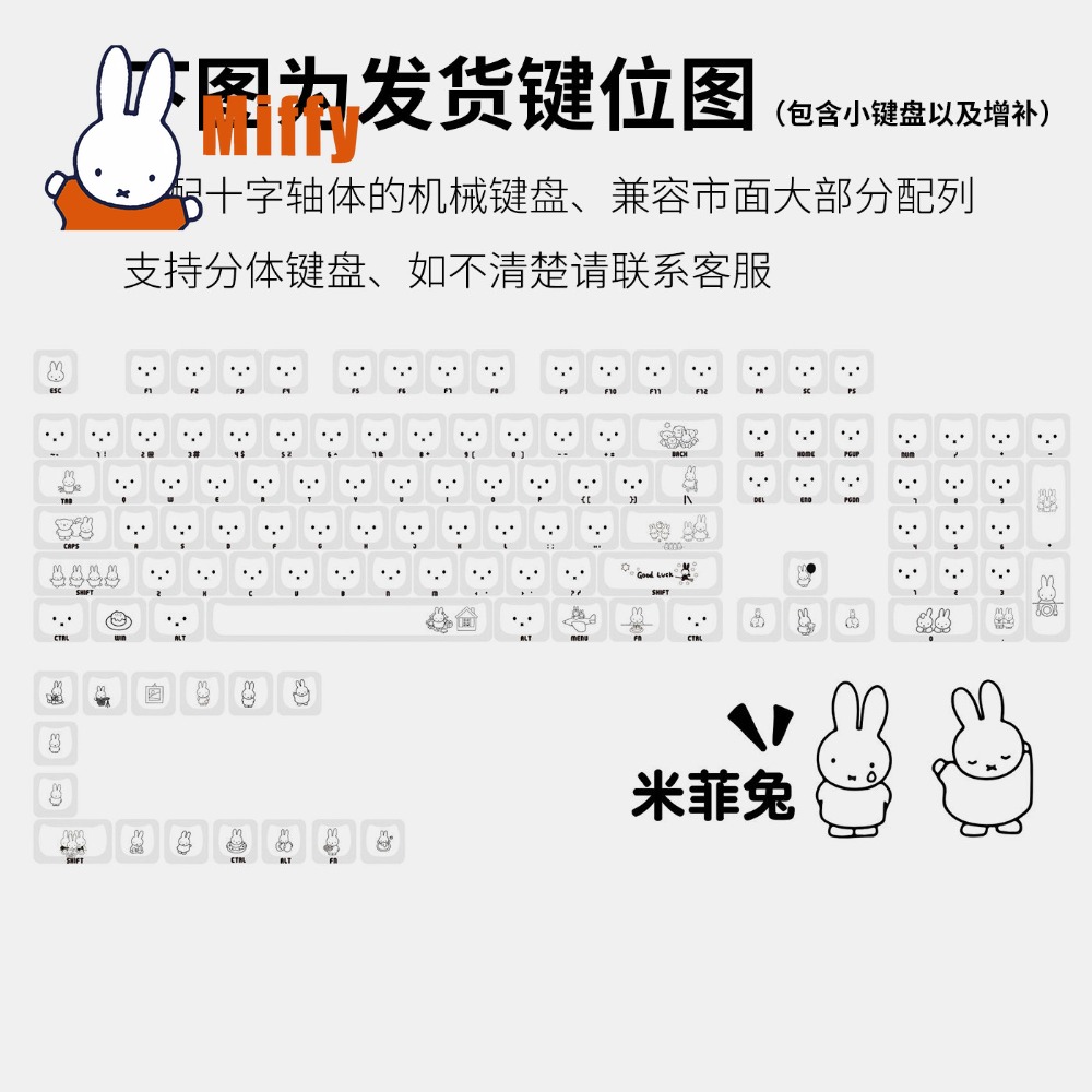 Kawaii Miffy Keycaps Cute Rabb - Pc Gaming Gratis 评论和价格
